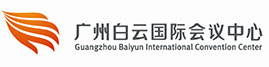 廣州白云國(guó)際會(huì)議中心