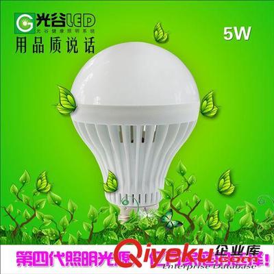 LED燈泡 lamp E27螺口 3W5W7W9W塑料泡 球泡 節(jié)能室內(nèi)照明光源-漯河市博美光電科技提供LED燈泡 lamp E27螺口 3W5W7W9W塑料泡 球泡 節(jié)能室內(nèi)照明光源的相關介紹、產(chǎn)品、服務、圖片、價格漯河市博美光電科技、LED環(huán)形光源;LED長條光源;LED調(diào)光光源;LED貼片燈珠;LED照明系列