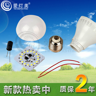 LED球泡燈、LED玉米燈、批發價格_LED球泡燈、LED玉米燈、廠家產品列表 114批發網