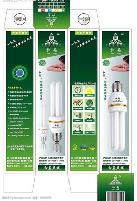 節能燈包裝設計圖片