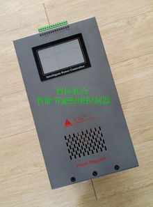 pt 30n,pt 45n智能照明調控裝置